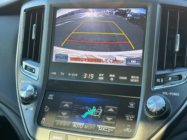 クラウンハイブリッド アスリートS アドバンストパッケージ 禁煙1オーナー レザーシートパッケージ メーカーオプションスパッタリングアルミ メーカーオプション8インチナビ フルセグ ETC ドラレコ スマートキー プッシュスタート HIDライト LEDフォグ(33枚目)