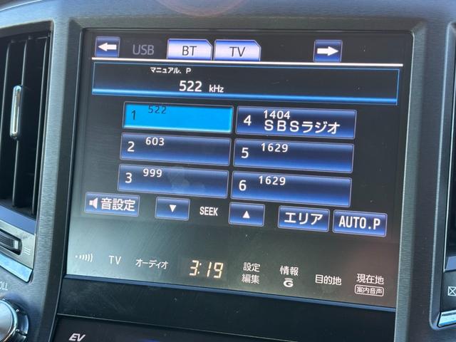 クラウンハイブリッド アスリートS アドバンストパッケージ 禁煙1オーナー レザーシートパッケージ メーカーオプションスパッタリングアルミ メーカーオプション8インチナビ フルセグ ETC ドラレコ スマートキー プッシュスタート HIDライト LEDフォグ(35枚目)