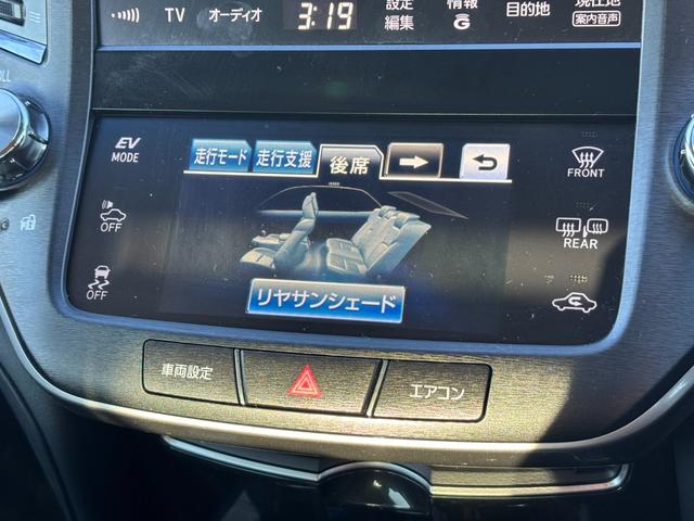 クラウンハイブリッド アスリートS アドバンストパッケージ 禁煙1オーナー レザーシートパッケージ メーカーオプションスパッタリングアルミ メーカーオプション8インチナビ フルセグ ETC ドラレコ スマートキー プッシュスタート HIDライト LEDフォグ(36枚目)