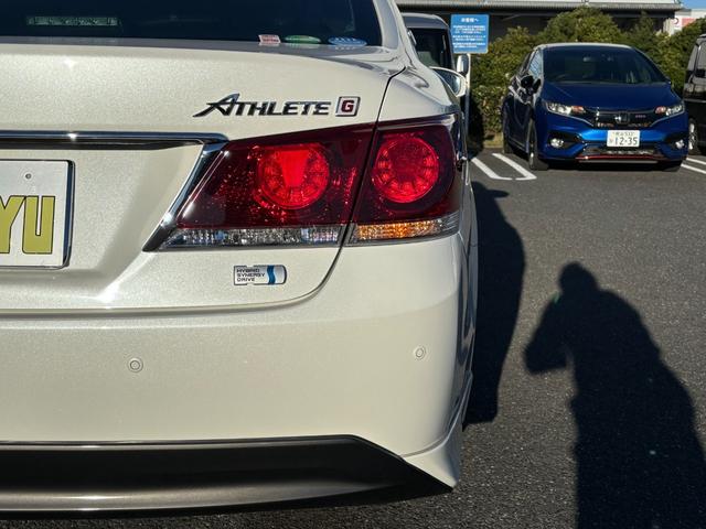 クラウンハイブリッド アスリートS アドバンストパッケージ 禁煙1オーナー レザーシートパッケージ メーカーオプションスパッタリングアルミ メーカーオプション8インチナビ フルセグ ETC ドラレコ スマートキー プッシュスタート HIDライト LEDフォグ(45枚目)
