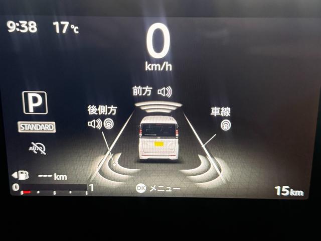 ルークス ハイウェイスター Gターボプロパイロットエディション 届出済未使用車 全方位カメラ 両側電動スライド 衝突軽減装置 車線逸脱警報 ブラインドスポットモニター コーナーセンサー シート&ステアリングヒーター LEDヘッドライト&フォグ リヤサーキュレーター(43枚目)