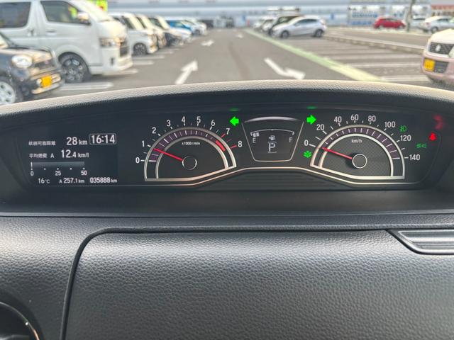 N-BOXカスタム G・Lターボホンダセンシング 禁煙車 純正8型ナビ 両側電動スライド バックカメラ ETC 衝突軽減装置 車線逸脱警報 Bluetoothオーディオ フルセグTV DVD再生 前後ドラレコ ハーフレザー シートヒーター 純正アルミ(33枚目)