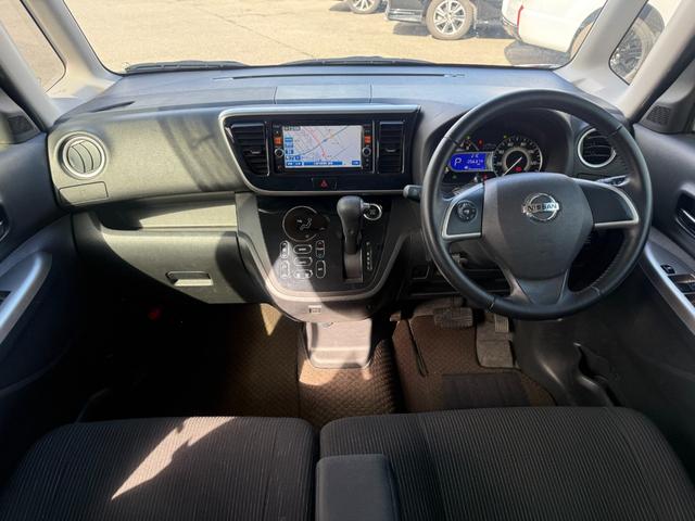 デイズルークス ハイウェイスター X Gパッケージ 禁煙 純正SDナビ 両側電動スライド 全方位カメラ ETC Bluetoothオーディオ フルセグTV DVD再生 前後ドラレコ プッシュスタート スマートキー HIDライト オートライト 純正アルミ(3枚目)