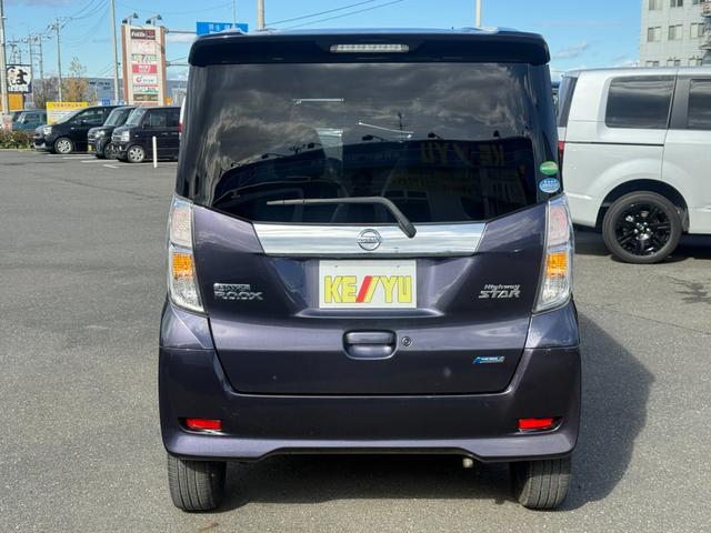 デイズルークス ハイウェイスター X Gパッケージ 禁煙 純正SDナビ 両側電動スライド 全方位カメラ ETC Bluetoothオーディオ フルセグTV DVD再生 前後ドラレコ プッシュスタート スマートキー HIDライト オートライト 純正アルミ(17枚目)