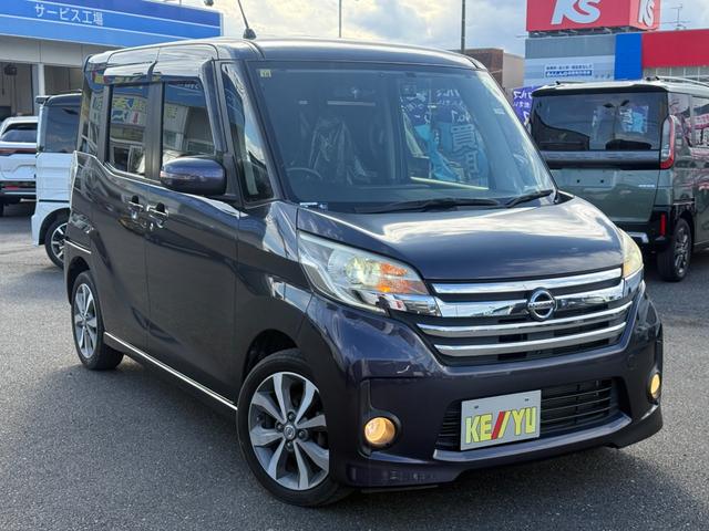 デイズルークス ハイウェイスター X Gパッケージ 禁煙 純正SDナビ 両側電動スライド 全方位カメラ ETC Bluetoothオーディオ フルセグTV DVD再生 前後ドラレコ プッシュスタート スマートキー HIDライト オートライト 純正アルミ(22枚目)