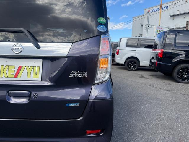 デイズルークス ハイウェイスター X Gパッケージ 禁煙 純正SDナビ 両側電動スライド 全方位カメラ ETC Bluetoothオーディオ フルセグTV DVD再生 前後ドラレコ プッシュスタート スマートキー HIDライト オートライト 純正アルミ(43枚目)