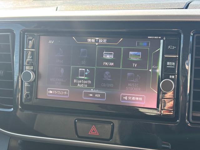 デイズルークス ハイウェイスター Gターボ 禁煙1オーナー 純正SDナビ 両側電動スライド 全方位カメラ ETC 衝突軽減装置 車線逸脱警報 Bluetoothオーディオ フルセグTV DVD LEDヘッドライト リヤサーキュレーター クルコン(9枚目)