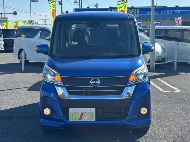 デイズルークス ハイウェイスター Gターボ 禁煙1オーナー 純正SDナビ 両側電動スライド 全方位カメラ ETC 衝突軽減装置 車線逸脱警報 Bluetoothオーディオ フルセグTV DVD LEDヘッドライト リヤサーキュレーター クルコン(16枚目)