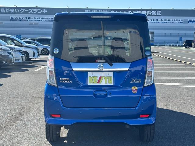 デイズルークス ハイウェイスター Gターボ 禁煙1オーナー 純正SDナビ 両側電動スライド 全方位カメラ ETC 衝突軽減装置 車線逸脱警報 Bluetoothオーディオ フルセグTV DVD LEDヘッドライト リヤサーキュレーター クルコン(17枚目)