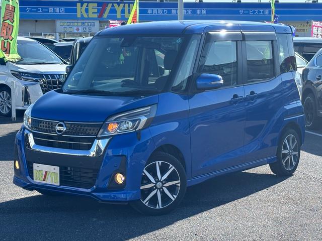 デイズルークス ハイウェイスター Gターボ 禁煙1オーナー 純正SDナビ 両側電動スライド 全方位カメラ ETC 衝突軽減装置 車線逸脱警報 Bluetoothオーディオ フルセグTV DVD LEDヘッドライト リヤサーキュレーター クルコン(20枚目)