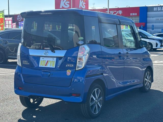 デイズルークス ハイウェイスター Gターボ 禁煙1オーナー 純正SDナビ 両側電動スライド 全方位カメラ ETC 衝突軽減装置 車線逸脱警報 Bluetoothオーディオ フルセグTV DVD LEDヘッドライト リヤサーキュレーター クルコン(21枚目)