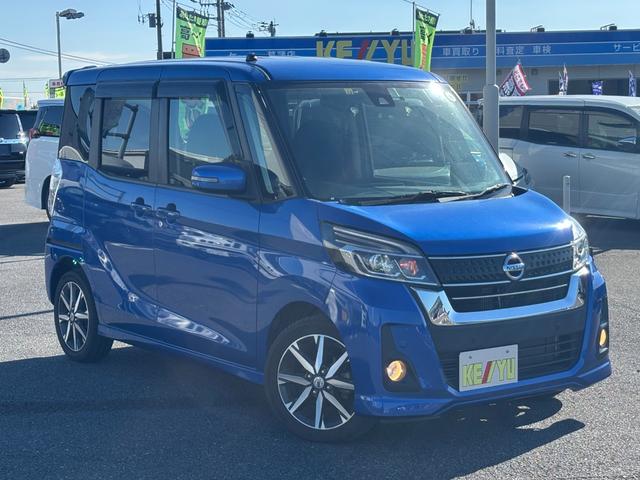 デイズルークス ハイウェイスター Gターボ 禁煙1オーナー 純正SDナビ 両側電動スライド 全方位カメラ ETC 衝突軽減装置 車線逸脱警報 Bluetoothオーディオ フルセグTV DVD LEDヘッドライト リヤサーキュレーター クルコン(22枚目)