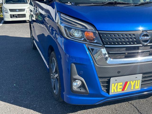 デイズルークス ハイウェイスター Gターボ 禁煙1オーナー 純正SDナビ 両側電動スライド 全方位カメラ ETC 衝突軽減装置 車線逸脱警報 Bluetoothオーディオ フルセグTV DVD LEDヘッドライト リヤサーキュレーター クルコン(38枚目)