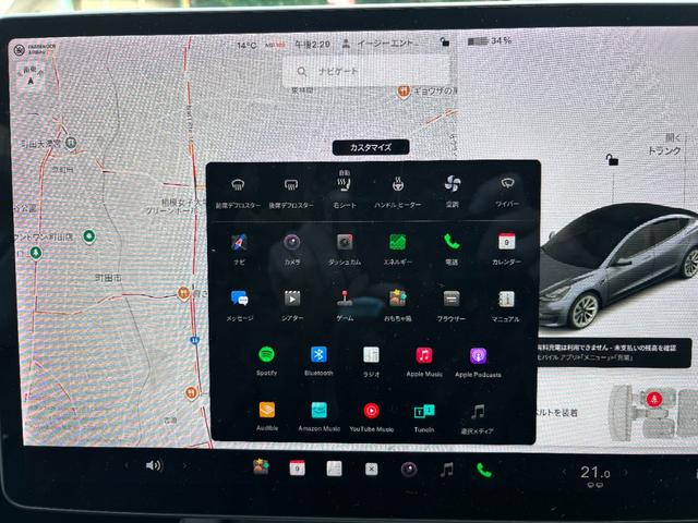 全国どこでもお車をお届けいたします！近隣の方はもちろん、遠方の方もお気軽にお問い合わせ下さい！日本全国、当店のネットワークで格安陸送にてお届け致します！♪お問い合わせは「０４２−７０５−４８８９」