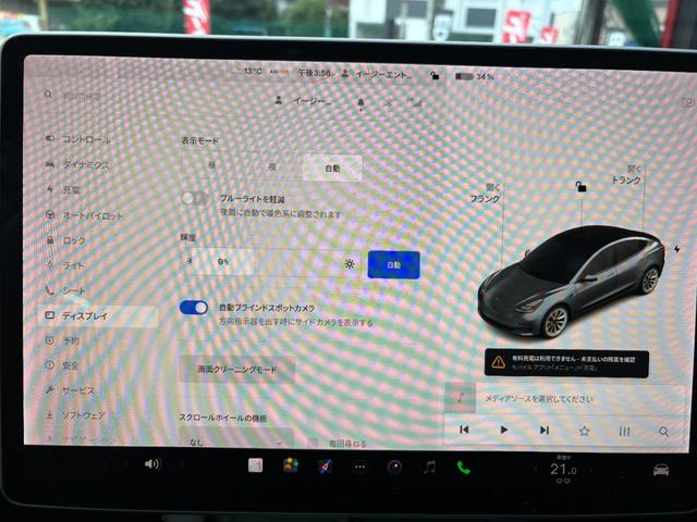 全国どこでもお車をお届けいたします！近隣の方はもちろん、遠方の方もお気軽にお問い合わせ下さい！日本全国、当店のネットワークで格安陸送にてお届け致します！♪お問い合わせは「０４２−７０５−４８８９」