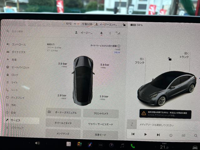 全国どこでもお車をお届けいたします！近隣の方はもちろん、遠方の方もお気軽にお問い合わせ下さい！日本全国、当店のネットワークで格安陸送にてお届け致します！♪お問い合わせは「０４２−７０５−４８８９」