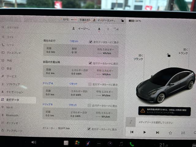 全国どこでもお車をお届けいたします！近隣の方はもちろん、遠方の方もお気軽にお問い合わせ下さい！日本全国、当店のネットワークで格安陸送にてお届け致します！♪お問い合わせは「０４２−７０５−４８８９」