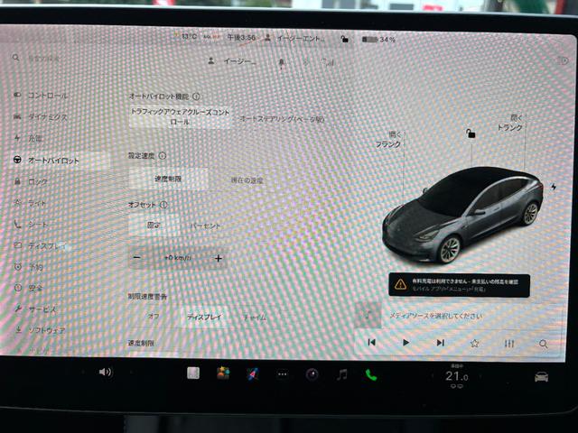 全国どこでもお車をお届けいたします！近隣の方はもちろん、遠方の方もお気軽にお問い合わせ下さい！日本全国、当店のネットワークで格安陸送にてお届け致します！♪お問い合わせは「０４２−７０５−４８８９」