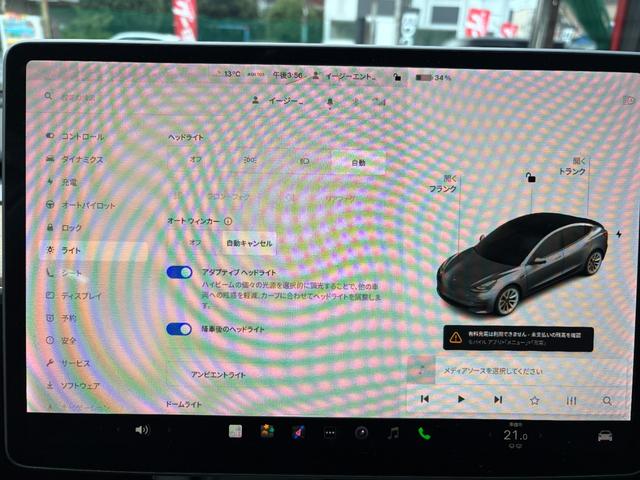 全国どこでもお車をお届けいたします！近隣の方はもちろん、遠方の方もお気軽にお問い合わせ下さい！日本全国、当店のネットワークで格安陸送にてお届け致します！♪お問い合わせは「０４２−７０５−４８８９」