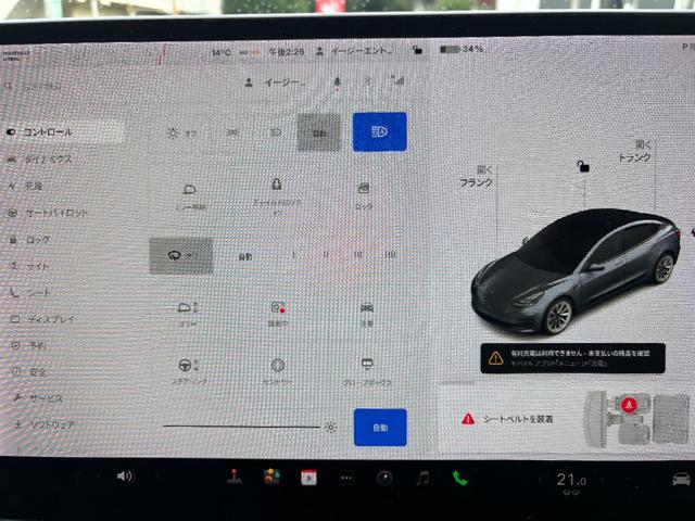 全国どこでもお車をお届けいたします！近隣の方はもちろん、遠方の方もお気軽にお問い合わせ下さい！日本全国、当店のネットワークで格安陸送にてお届け致します！♪お問い合わせは「０４２−７０５−４８８９」