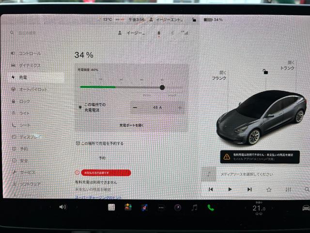 全国どこでもお車をお届けいたします！近隣の方はもちろん、遠方の方もお気軽にお問い合わせ下さい！日本全国、当店のネットワークで格安陸送にてお届け致します！♪お問い合わせは「０４２−７０５−４８８９」