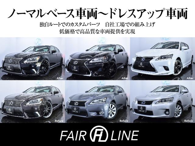 LS460 黒革・後期仕様・特別1年保証付車・走行無制限・新品フルエアロ・新品ホイール・新品タイヤ・4連イカリングBLACKライト・クリアランスS・音楽録音・DVD再生・Bluetooth・レーダー・クルコン(46枚目)