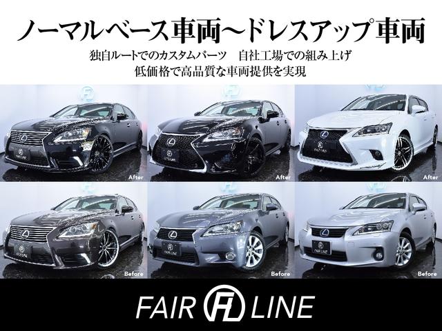 ＩＳ２５０　バージョンＬ　後期・本革・特別１年保証・走行無制限・新品スピンドル仕様フルエアロ・新品アルミホイール・新品タイヤ・三眼ＬＥＤヘッドライト・ファイバーテール・クリアランスソナー・音楽録音・バックモニター(49枚目)