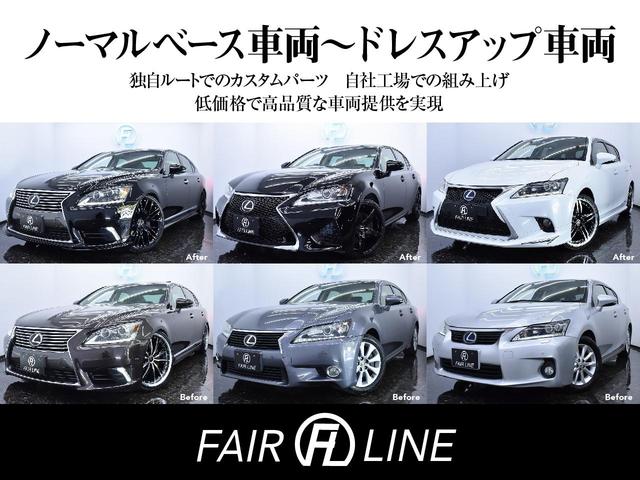 ２．５Ｓ　両側パワースライドドア・特別１年保証・走行無制限・新品モデリスタ仕様エアロ・ＢＬＡＣＫフェイスカスタム・新品アルミ＆新品タイヤ・新品車高調・ドラレコ・地デジ・Ｂｌｕｅｔｏｏｔｈ・記録簿付ワンオーナー車(50枚目)