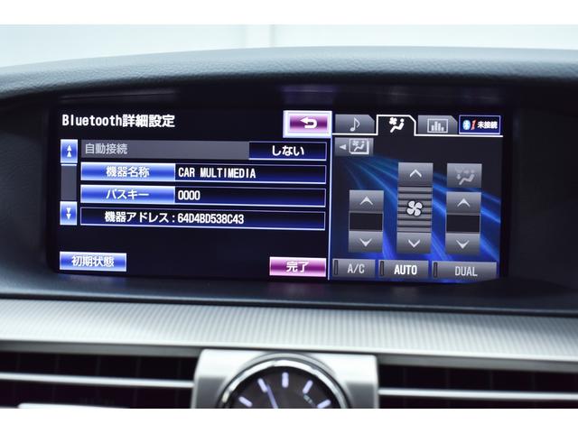 ＬＳ ＬＳ６００ｈ　Ｆスポーツ　黒革・特別１年保証付・走行無制限・社外アルミホイール・純正ＬＥＤヘッドライト・ＢＬＡＣＫインテリア・Ｆスポーツ専用ペダル＆ステアリング・ＢＳＭ・パワートランク・地デジ・Ｂｌｕｅｔｏｏｔｈ接続・ドラレコ（32枚目）