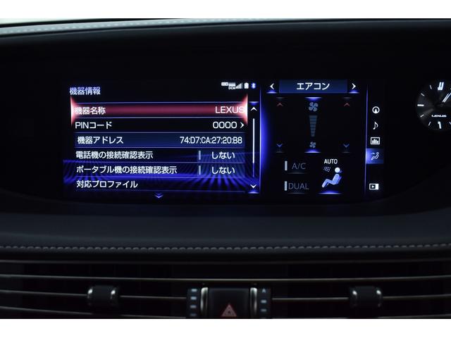 ＬＳ ＬＳ５００　Ｉパッケージ　黒革・ＬＥＸＵＳセーフティシステム＋Ａ・特別１年保証付・走行無制限・パノラミックビューモニター・デジタルインナーミラー・ＢＳＭ・地デジ・Ｂｌｕｅｔｏｏｔｈ接続・ＵＳＢ入力・ＥＴＣ２．０・記録簿（31枚目）