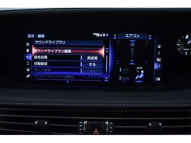 ＬＳ ＬＳ５００　Ｉパッケージ　黒革・ＬＥＸＵＳセーフティシステム＋Ａ・特別１年保証付・走行無制限・パノラミックビューモニター・デジタルインナーミラー・ＢＳＭ・地デジ・Ｂｌｕｅｔｏｏｔｈ接続・ＵＳＢ入力・ＥＴＣ２．０・記録簿（32枚目）