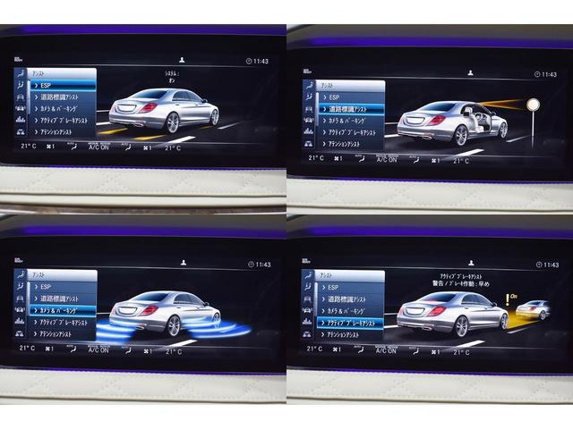 Ｓクラス Ｓ５６０ロング　ＡＭＧライン　ショーファーＰＫＧ・ｄｅｓｉｇｎｏスタイルＰＫＧ・ＡＭＧライン・パノラマＳＲ・リアエンターテイメントＳ・【Ｒｏｌｆ　Ｈａｒｔｇｅ】２１ｉｎ・ＦＲスポイラー・アンビエント連動ルーバー＆３Ｄツイーター（39枚目）