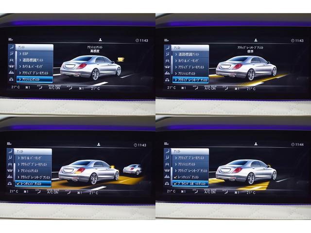 Ｓクラス Ｓ５６０ロング　ＡＭＧライン　ショーファーＰＫＧ・ｄｅｓｉｇｎｏスタイルＰＫＧ・ＡＭＧライン・パノラマＳＲ・リアエンターテイメントＳ・【Ｒｏｌｆ　Ｈａｒｔｇｅ】２１ｉｎ・ＦＲスポイラー・アンビエント連動ルーバー＆３Ｄツイーター（40枚目）