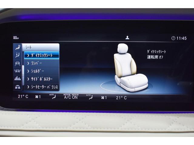 Ｓクラス Ｓ５６０ロング　ＡＭＧライン　ショーファーＰＫＧ・ｄｅｓｉｇｎｏスタイルＰＫＧ・ＡＭＧライン・パノラマＳＲ・リアエンターテイメントＳ・【Ｒｏｌｆ　Ｈａｒｔｇｅ】２１ｉｎ・ＦＲスポイラー・アンビエント連動ルーバー＆３Ｄツイーター（41枚目）