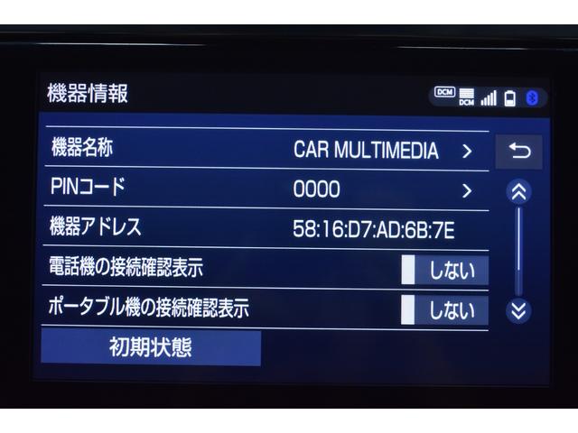 アルファード ２．５Ｓ　後期・両側パワースライドドア・ＴＯＹＯＴＡセーフティセンス・特別１年保証・走行無制限・レーダークルーズ・クリアランスソナー・オートハイビーム・ＤＶＤ再生・地デジ・Ｂｌｕｅｔｏｏｔｈ・記録簿・ドラレコ（35枚目）