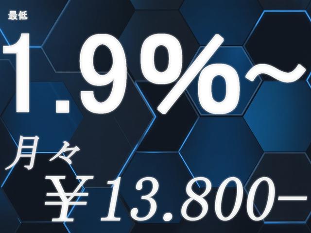 アルファード ２．５Ｓ　後期・両側パワースライドドア・ＴＯＹＯＴＡセーフティセンス・特別１年保証・走行無制限・レーダークルーズ・クリアランスソナー・オートハイビーム・ＤＶＤ再生・地デジ・Ｂｌｕｅｔｏｏｔｈ・記録簿・ドラレコ（66枚目）