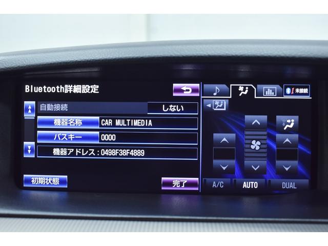 ＬＳ ＬＳ６００ｈ　Ｆスポーツ　黒革・サンルーフ・ＴＲＤエアロ・社外アルミホイール・特別１年保証・走行無制限・クルーズコントロール・クリアランスソナー・パワートランク・パドルシフト・地デジ・Ｂｌｕｅｔｏｏｔｈ接続・記録簿・ドラレコ（32枚目）