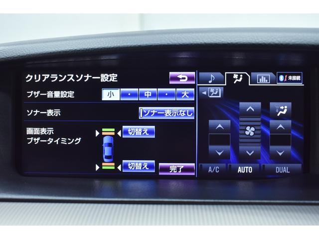 ＬＳ ＬＳ６００ｈ　Ｆスポーツ　黒革・サンルーフ・ＴＲＤエアロ・社外アルミホイール・特別１年保証・走行無制限・クルーズコントロール・クリアランスソナー・パワートランク・パドルシフト・地デジ・Ｂｌｕｅｔｏｏｔｈ接続・記録簿・ドラレコ（35枚目）
