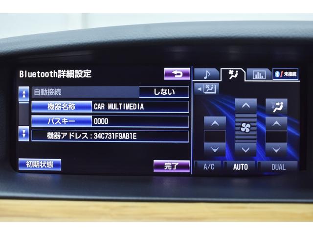ＬＳ ＬＳ６００ｈ　バージョンＣ　Ｉパッケージ　後期・黒革・Ｍ’ｓＳＰＥＥＤエアロ・社外アルミホイール・特別１年保証・走行無制限・クルーズコントロール・クリアランスソナー・パワートランク・オートハイビーム・ＤＶＤ・地デジ・Ｂｌｕｅｔｏｏｔｈ・記録簿（33枚目）