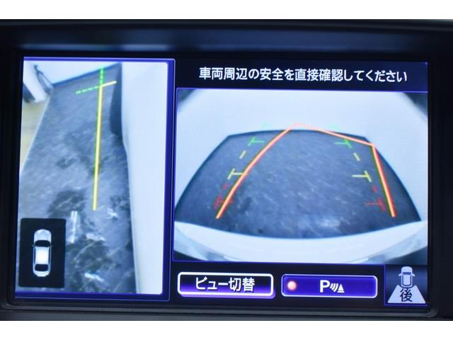 フーガ ２５０ＧＴ　Ａパッケージ　後期・黒ハーフレザー・社外アルミホイール・ＬＯＷＳＴＹＬＥ・ＩＮＦＩＮＩＴＩ・特別１年保証・走行無制限・クルーズコントロール・３６０°カメラ・ＤＶＤ・地デジ・Ｂｌｕｅｔｏｏｔｈ接続・記録簿・ドラレコ（34枚目）