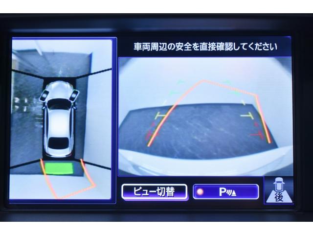 フーガ ２５０ＧＴ　Ａパッケージ　後期・黒ハーフレザー・社外アルミホイール・ＬＯＷＳＴＹＬＥ・ＩＮＦＩＮＩＴＩ・特別１年保証・走行無制限・クルーズコントロール・３６０°カメラ・ＤＶＤ・地デジ・Ｂｌｕｅｔｏｏｔｈ接続・記録簿・ドラレコ（35枚目）
