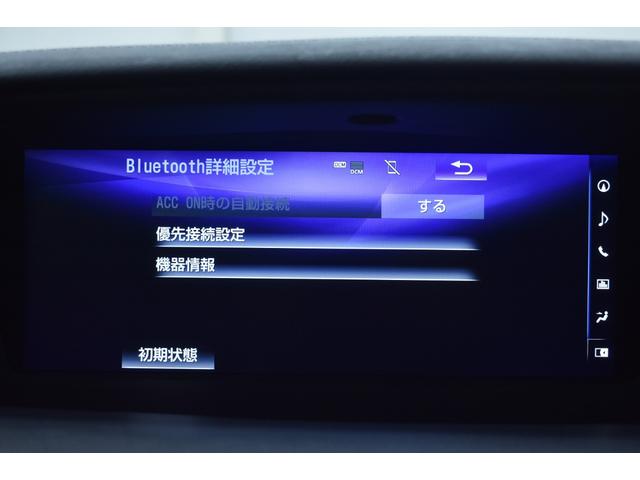 ＧＳ ＧＳ３００ｈ　後期・新品Ｆスポーツ仕様スピンドルフェイス・新品アルミホイール・新品タイヤ・特別１年保証・走行無制限・レーダークルーズ・クリアランスソナー・パドルシフト・地デジ・Ｂｌｕｅｔｏｏｔｈ・記録簿・ドラレコ（48枚目）