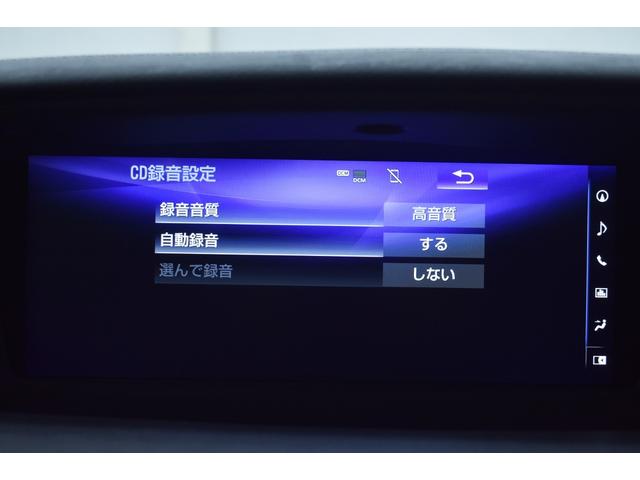 ＧＳ ＧＳ３００ｈ　後期・新品Ｆスポーツ仕様スピンドルフェイス・新品アルミホイール・新品タイヤ・特別１年保証・走行無制限・レーダークルーズ・クリアランスソナー・パドルシフト・地デジ・Ｂｌｕｅｔｏｏｔｈ・記録簿・ドラレコ（49枚目）