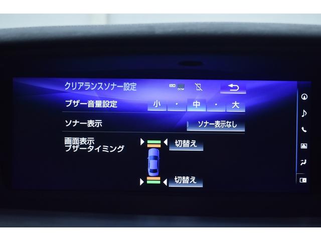ＧＳ ＧＳ３００ｈ　後期・新品Ｆスポーツ仕様スピンドルフェイス・新品アルミホイール・新品タイヤ・特別１年保証・走行無制限・レーダークルーズ・クリアランスソナー・パドルシフト・地デジ・Ｂｌｕｅｔｏｏｔｈ・記録簿・ドラレコ（51枚目）