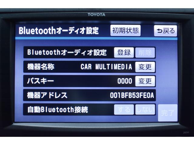 アルファード ２４０Ｓ　３０系後期モデリスタ仕様カスタムフェイス・両側パワースライド・新品アルミホイール・新品タイヤ・ＢＬＡＣＫカスタムライト・特別１年保証・走行無制限・後席モニター・音楽録音・ＤＶＤ再生・Ｂｌｕｅｔｏｏｔｈ（56枚目）