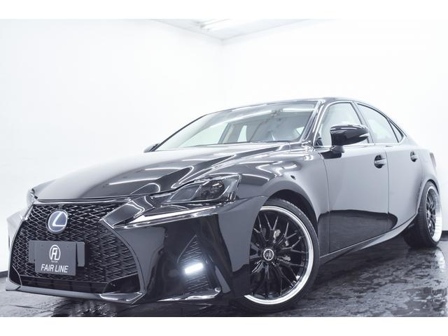 ＩＳ ＩＳ３００ｈ　バージョンＬ　本革・新品現行仕様スピンドルフェイス・新品アルミホイール・新品タイヤ・ＢＬＡＣＫカスタムライト・ＢＬＡＣＫカスタムテール・特別１年保証・走行無制限・レーダークルーズ・パドルシフト・Ｂｌｕｅｔｏｏｔｈ（5枚目）