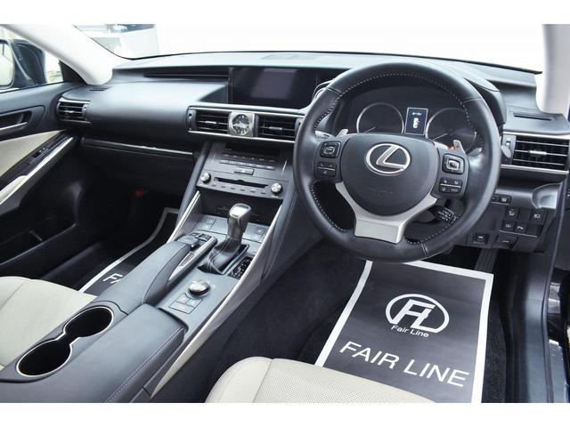ＩＳ ＩＳ３００ｈ　バージョンＬ　本革・新品現行仕様スピンドルフェイス・新品アルミホイール・新品タイヤ・ＢＬＡＣＫカスタムライト・ＢＬＡＣＫカスタムテール・特別１年保証・走行無制限・レーダークルーズ・パドルシフト・Ｂｌｕｅｔｏｏｔｈ（31枚目）