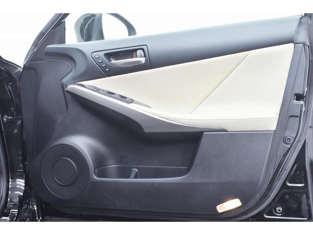 ＩＳ ＩＳ３００ｈ　バージョンＬ　本革・新品現行仕様スピンドルフェイス・新品アルミホイール・新品タイヤ・ＢＬＡＣＫカスタムライト・ＢＬＡＣＫカスタムテール・特別１年保証・走行無制限・レーダークルーズ・パドルシフト・Ｂｌｕｅｔｏｏｔｈ（36枚目）