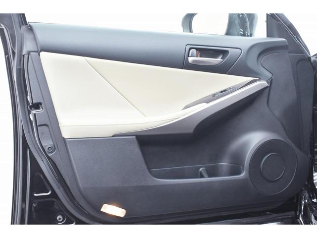 ＩＳ ＩＳ３００ｈ　バージョンＬ　本革・新品現行仕様スピンドルフェイス・新品アルミホイール・新品タイヤ・ＢＬＡＣＫカスタムライト・ＢＬＡＣＫカスタムテール・特別１年保証・走行無制限・レーダークルーズ・パドルシフト・Ｂｌｕｅｔｏｏｔｈ（38枚目）