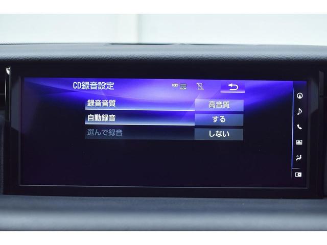 ＩＳ ＩＳ３００ｈ　バージョンＬ　本革・新品現行仕様スピンドルフェイス・新品アルミホイール・新品タイヤ・ＢＬＡＣＫカスタムライト・ＢＬＡＣＫカスタムテール・特別１年保証・走行無制限・レーダークルーズ・パドルシフト・Ｂｌｕｅｔｏｏｔｈ（44枚目）